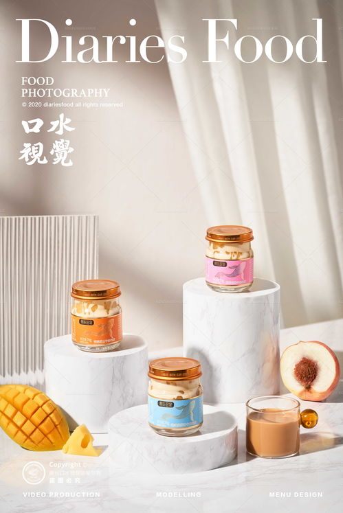 鼎貨滋家攜手口水視覺 電商花膠與燕窩粥的拍攝藝術
